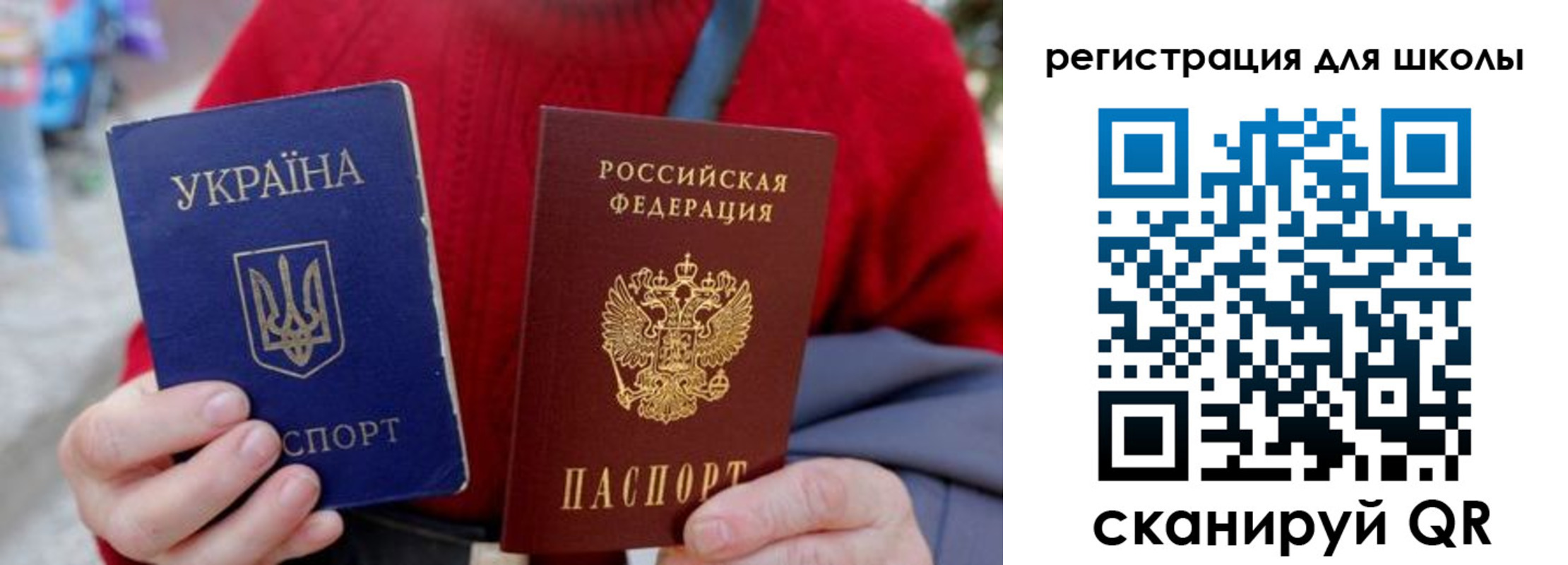 миграционный учет в Карачеве
