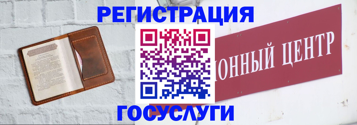 временная регистрация 2025 в Карачеве