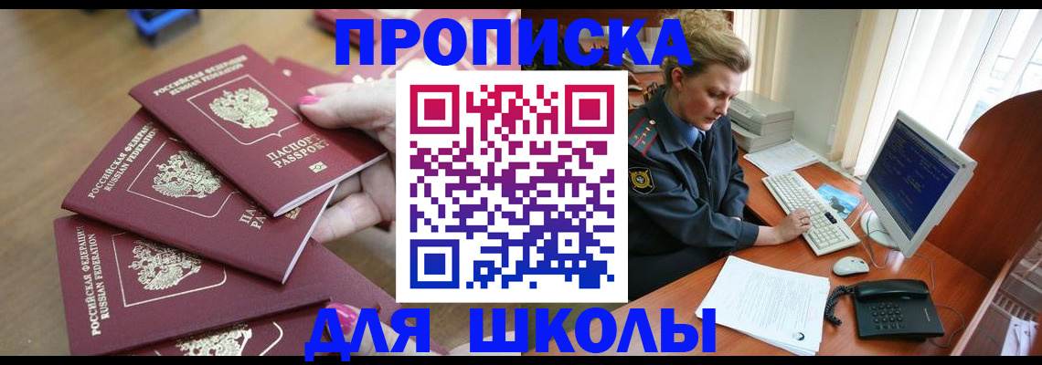 временная регистрация поиск в Карачеве