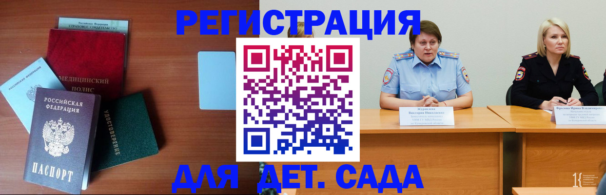 регистрация в Карачеве